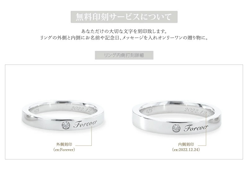 MUZE JEWELRY ペアリング スワロフスキージルコニア使用 結婚指輪 マリッジリング 指輪 リング ペア プラチナ仕上げ MUZE JEWELRY ペアリング スワロフスキージルコニア使用 結婚指輪 マリッジリング 指輪 リング ペア プラチナ仕上げ