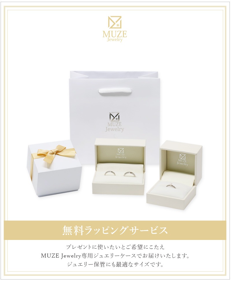 MUZE JEWELRY ペアリング スワロフスキージルコニア使用 結婚指輪 マリッジリング 指輪 リング ペア プラチナ仕上げ MUZE JEWELRY ペアリング スワロフスキージルコニア使用 結婚指輪 マリッジリング 指輪 リング ペア プラチナ仕上げ