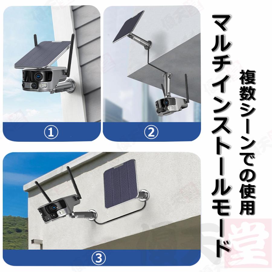 防犯カメラ 屋外 180°超広角 ソーラー 800万画素 防水 防塵 録画機能 無線 4K画質 家庭用 電源不要 IP66 動作検知 音声通話 見守りカメラ 監視カメラ 防犯カメラ 屋外 180超広角 ソーラー 800万画素 防水 防塵 wifi 録画