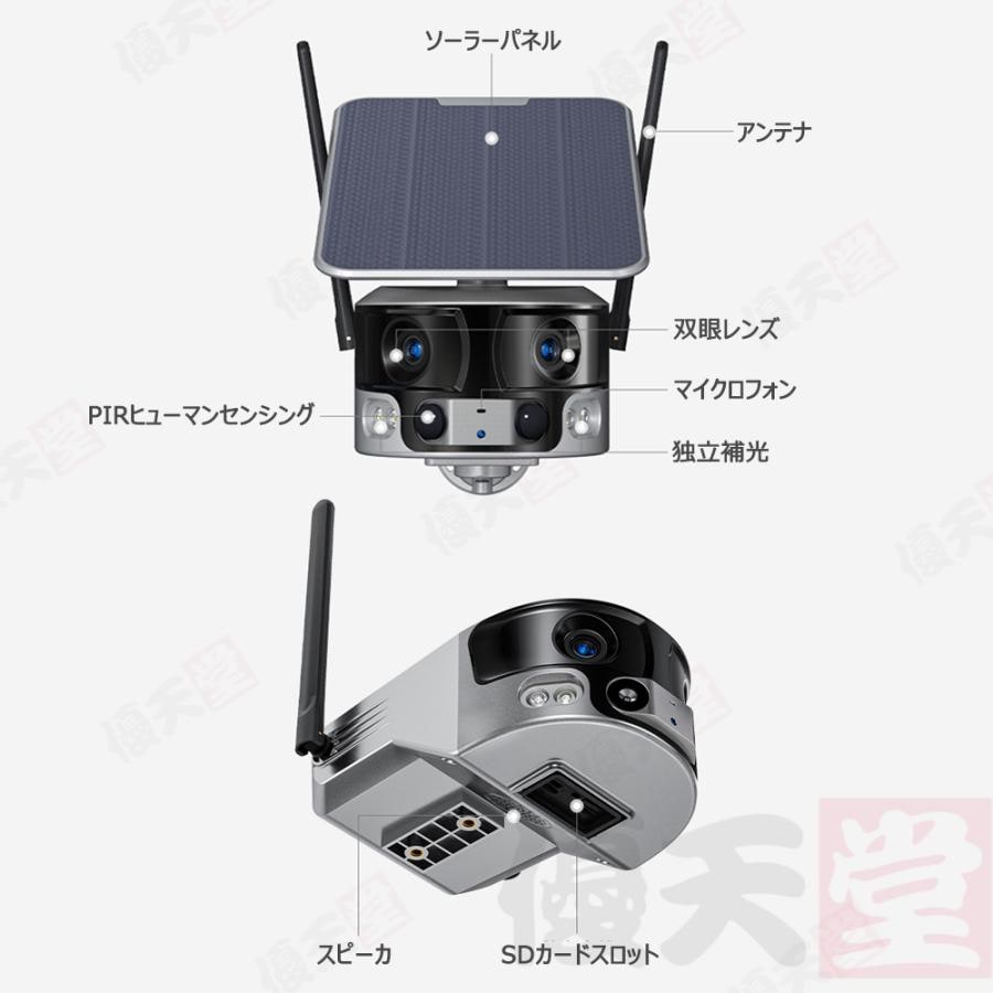 防犯カメラ 屋外 180超広角 ソーラー 800万画素 防水 防塵 wifi 録画