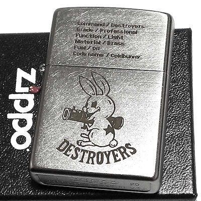 ジッポ ライター オールドフィニッシュ COLDBUNNY ZIPPO コールドバニー ウサギ 可愛い 彫刻 シンプル シルバー かっこいい おしゃれ レディース メンズ ギフト プレゼント