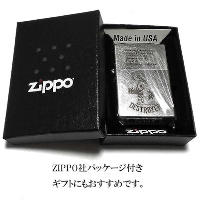 ジッポ ライター オールドフィニッシュ COLDBUNNY ZIPPO コールドバニー ウサギ 可愛い 彫刻 シンプル シルバー かっこいい おしゃれ レディース メンズ ギフト プレゼント