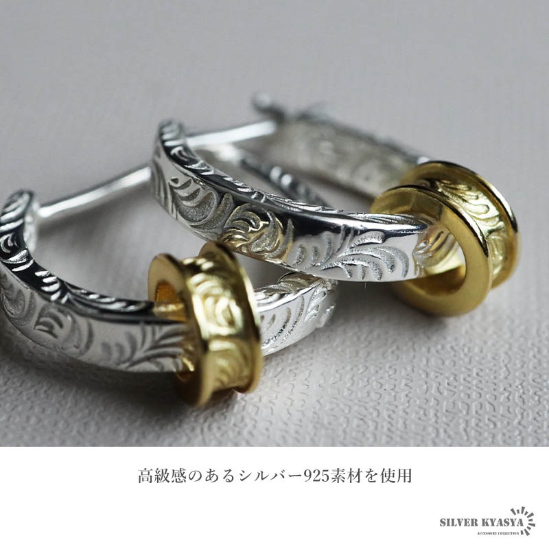 シルバー925 アラベスクピアス [ce326]