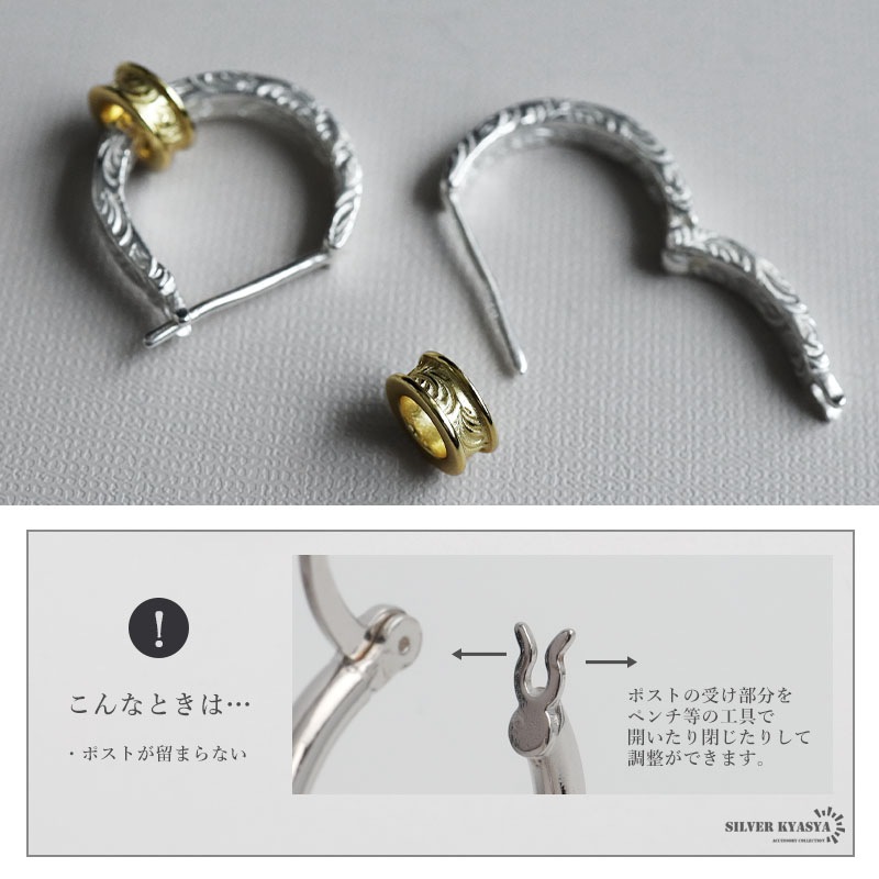 シルバー925 アラベスクピアス [ce326]