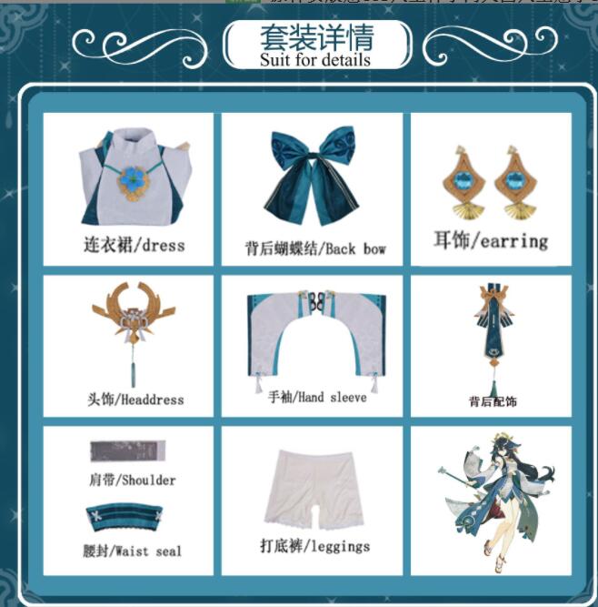 ハロウィン パーティー 仮装 変装 コスチューム cos 八重神子 魈(ショウ) 女性 Genshin コスプレ 原神 スーツ ハロウィン 2023年新作入荷コスプレ ハロウィン パーティー 仮装 変装 コスチューム cos 八重神子 魈(ショウ) 女性 Genshin コスプレ 原神 スーツ ハロウィン 2023年新作入荷コスプレ