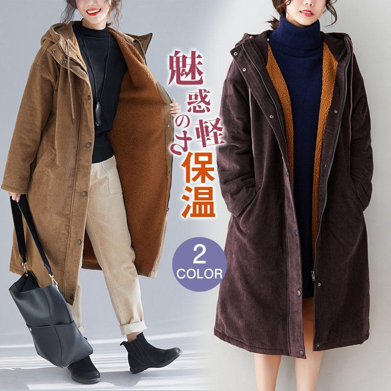 中綿ジャケットレディース裏起毛防寒着シンプル防風OL体型カバー着痩せ人気暖かい保温性ポケット付き通勤通学 中綿ジャケットレディース裏起毛防寒着シンプル防風OL体型カバー着痩せ人気暖かい保温性ポケット付き通勤通学