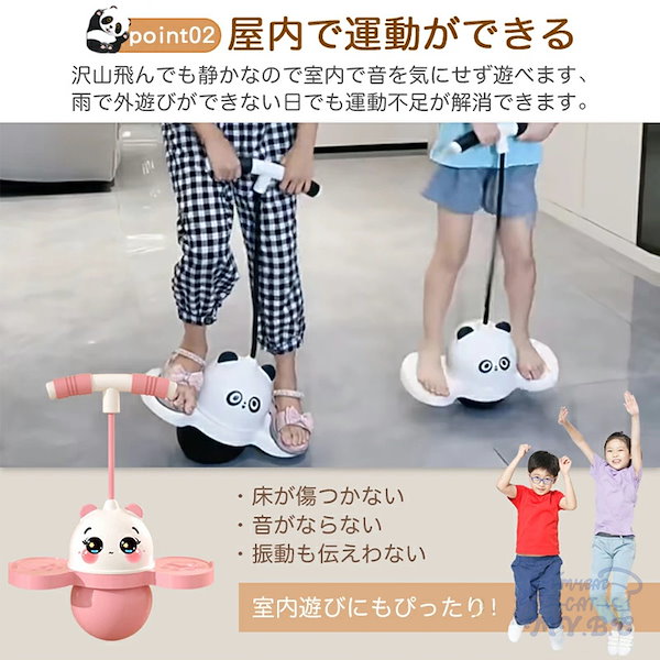 ホームジャンピング運動用具 ホッピング ジャンパー バランスボール ジャンパーボール 子供用
