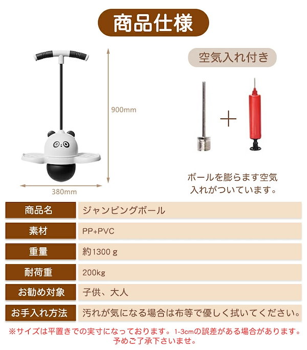 Qoo10] ジャンピングボール LEDライト キッズ