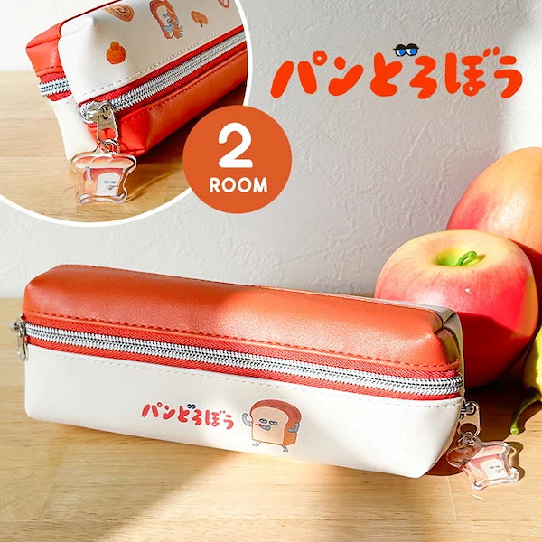 【専用ページ】パンどろぼう 2アイテム Amazon.co.jp: カミオジャパン パンどろぼう ポーチ 2 ケース