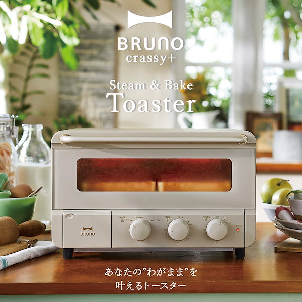 Qoo10] ブルーノ トースター 4枚 オーブントースター ス