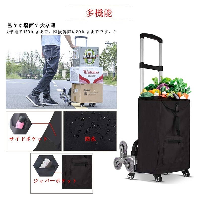[最安値挑戦]！静音 4輪360度回転 段差 軽量 折りたたみ 台車 10輪 階段 キャリーカート (10つの車輪)