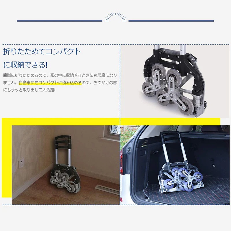 [最安値挑戦]！静音 4輪360度回転 段差 軽量 折りたたみ 台車 10輪 階段 キャリーカート (10つの車輪)