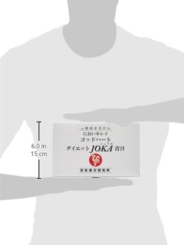 銀座まるかん ゴッドハートダイエットJOKA青汁 1箱