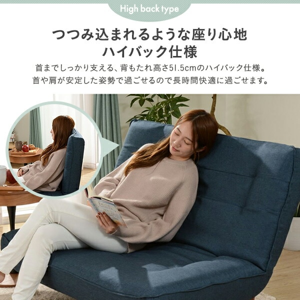 ハイバックソファー/ローソファー 2人掛け PVC生地 アイボリー オットマン付き 脚部：ブラウン リクライニング 日本製 コンパクト 合皮