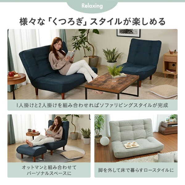ハイバックソファー/ローソファー 2人掛け PVC生地 アイボリー オットマン付き 脚部：ブラウン リクライニング 日本製 コンパクト 合皮