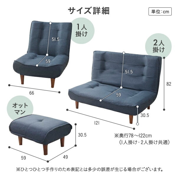 ハイバックソファー/ローソファー 2人掛け PVC生地 アイボリー オットマン付き 脚部：ブラウン リクライニング 日本製 コンパクト 合皮