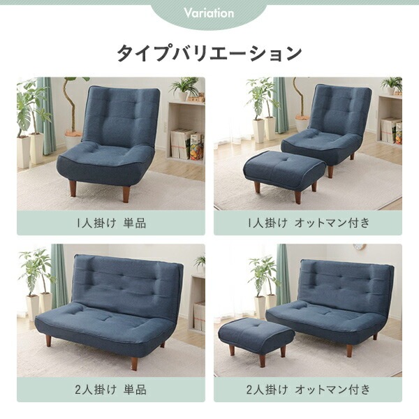 ハイバックソファー/ローソファー 2人掛け PVC生地 アイボリー オットマン付き 脚部：ブラウン リクライニング 日本製 コンパクト 合皮