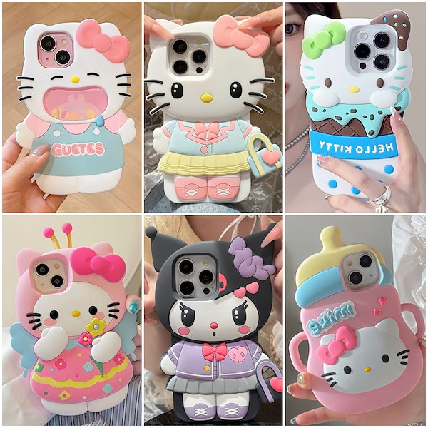 Qoo10] 5.6 かわいい キティ iphoneケ