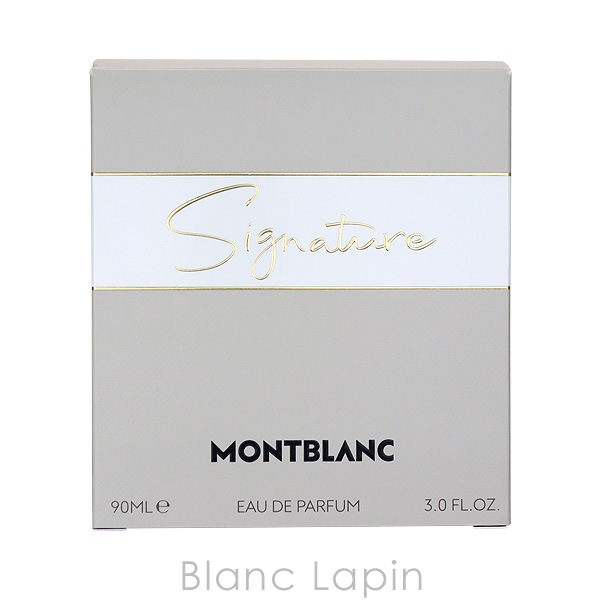 モンブラン MONT BLANC シグネチャー EDP 90ml [113588] 【公式通販】