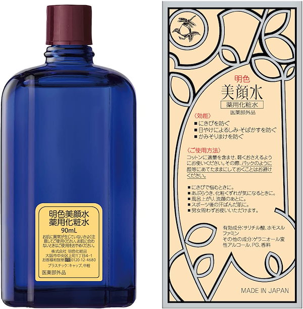 Amazon | 明色 美顔水【Amazon.co.jp限定】仕様【医薬部外品