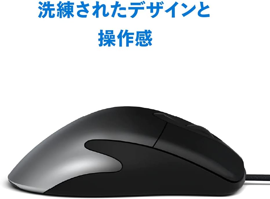 プロ インテリ マウス NGX-00018 : 有線 快適操作 5ボタン IR LED USB接続 ( シャドウ ブラック )