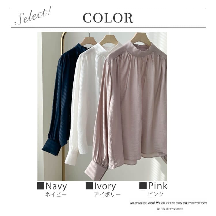 ブラウス レディース 韓国 モックネック ハイネック ギャザー 長袖 トップス エレガント フェミニン OL オフィス 上品 ピンク ネイビー ホワイト アイボリー 白