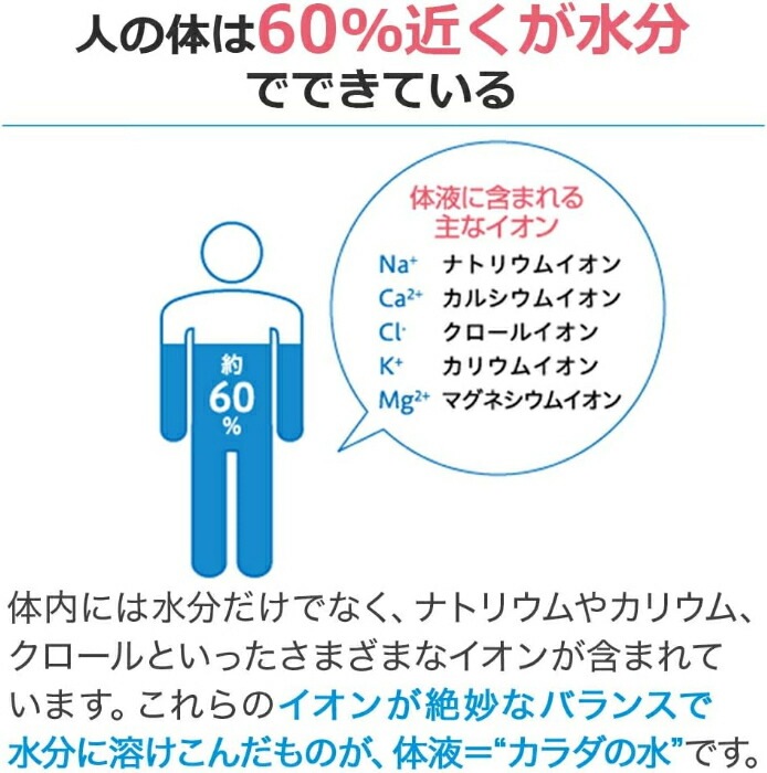 大塚製薬 ポカリスエット 500ml ペットボトル 48本 (24本入×2 まとめ買い) スポーツドリンク 熱中症対策 水分補給