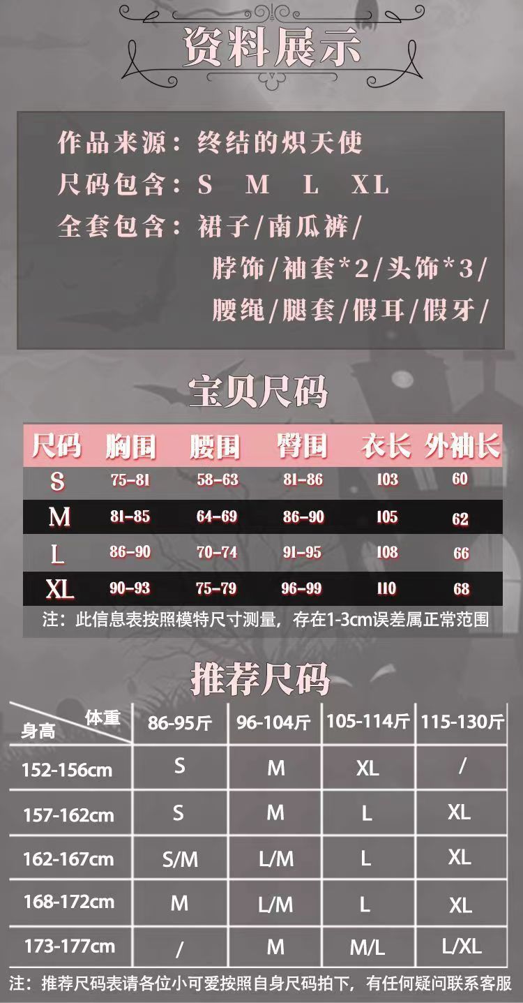 本日の限定商品コスチューム ハロウィン ヴァンパイア コスプレ衣装 ハロウィン コスプレ コスプレ ハロウィ ハロウィン衣装 ハロウィン コスプレ大人 本日の限定商品コスチューム ハロウィン ヴァンパイア コスプレ衣装 ハロウィン コスプレ コスプレ ハロウィ ハロウィン衣装 ハロウィン コスプレ大人