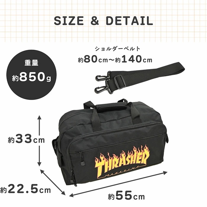 ボストンバッグ THRASHER スラッシャー 2WAY トラベル 旅行バッグ 旅行 修学旅行 ボストン 大容量 レディース メンズ 大人子供 男女兼用 ユニセックス キッズ 男子 女子 男の子 女 ボストンバッグ THRASHER スラッシャー 2WAY トラベル 旅行バッグ 旅行 修学旅行 ボストン 大容量 レディース メンズ 大人子供 男女兼用 ユニセックス キッズ 男子 女子 男の子 女