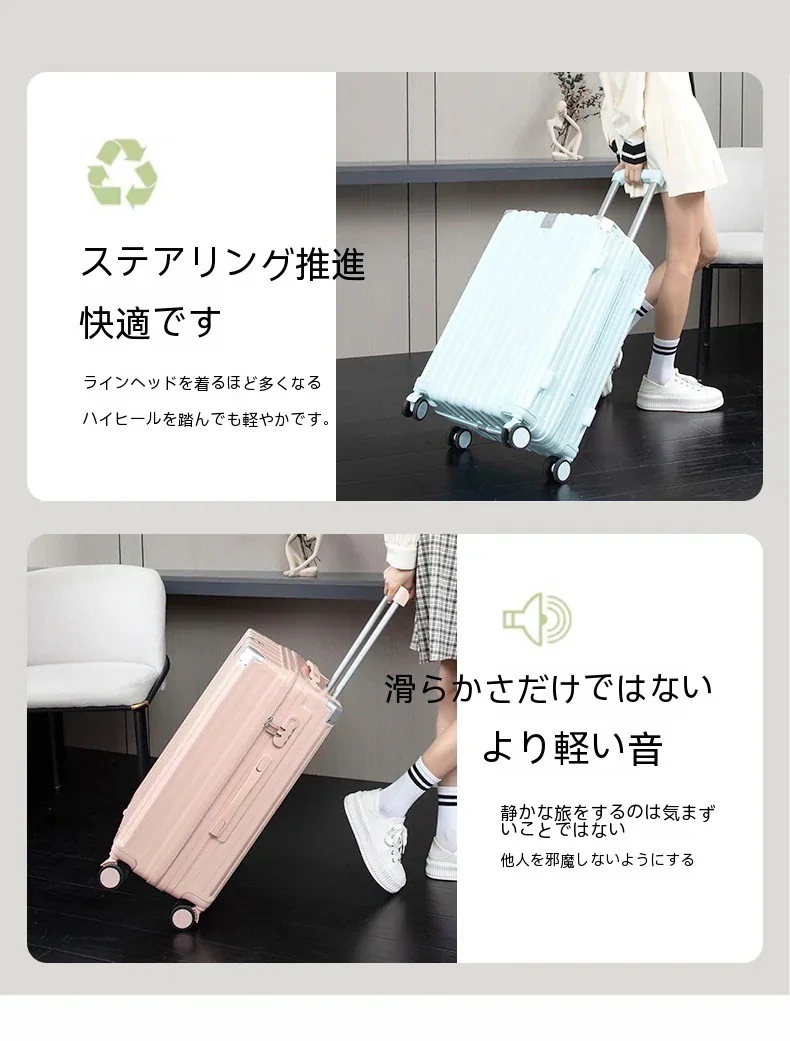 【本日限定収納ポーチ付き】スーツケース キャリーケース 機内持ち込み Sサイズ/Mサイズ/Lサイズ 多機能スーツケース USBポート付き 充電口 カップホルダー付き 超軽量 大容量