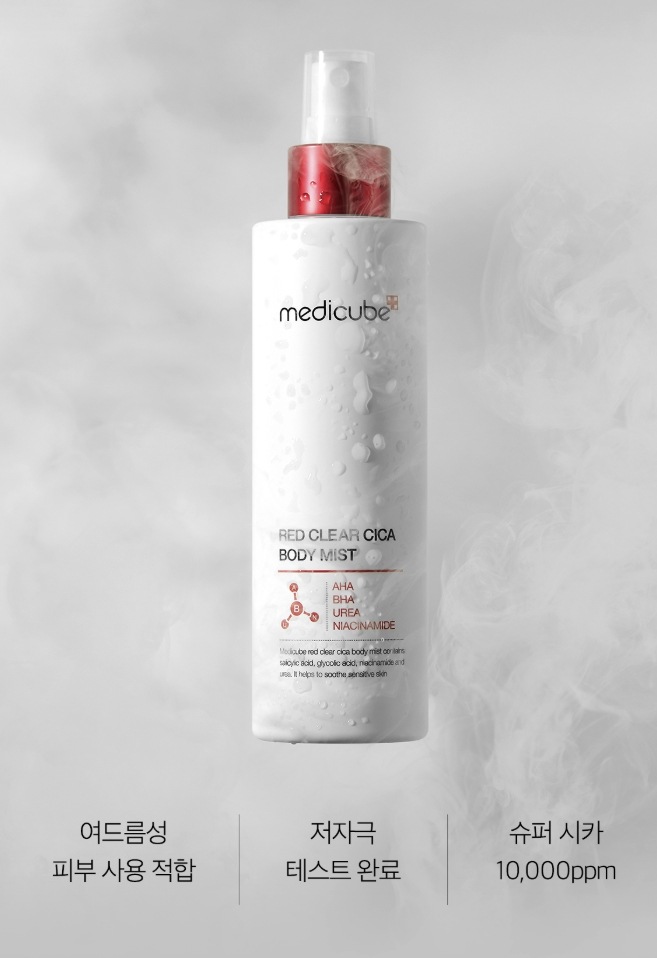 【背中にきび性2点SET】 ボディウォッシュ /ボディ·ミスト/シャワー時に手軽に問題性ボディクリア 【背中にきび性2点SET】 ボディウォッシュ /ボディ·ミスト/シャワー時に手軽に問題性ボディクリア