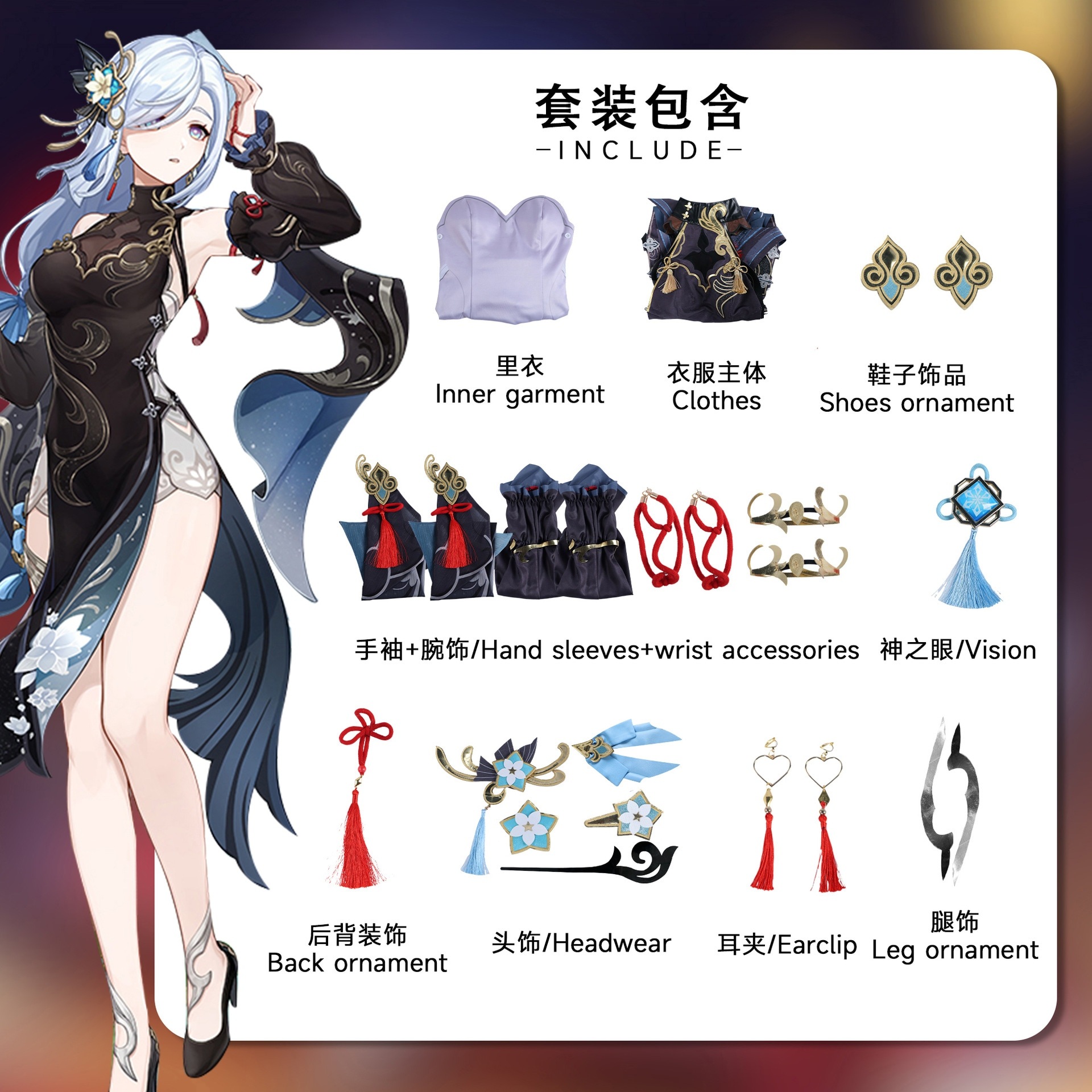 オリジナルの沈海ランタンフェスティバルシェンヘスキンゲームコールドフラワーヨウルーシェンヘスーツ女性 オリジナルの沈海ランタンフェスティバルシェンヘスキンゲームコールドフラワーヨウルーシェンヘスーツ女性