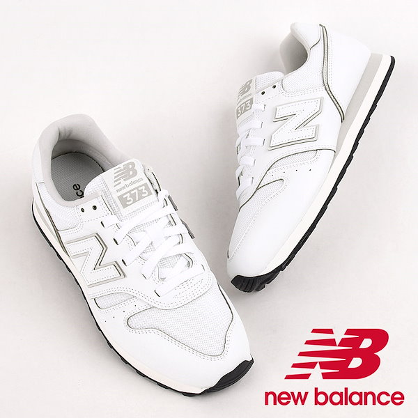 Qoo10] new balance ML373 PJ2 白 スニーカー レデ