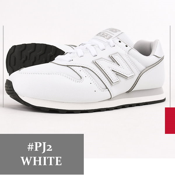 Qoo10] new balance ML373 PJ2 白 スニーカー レデ