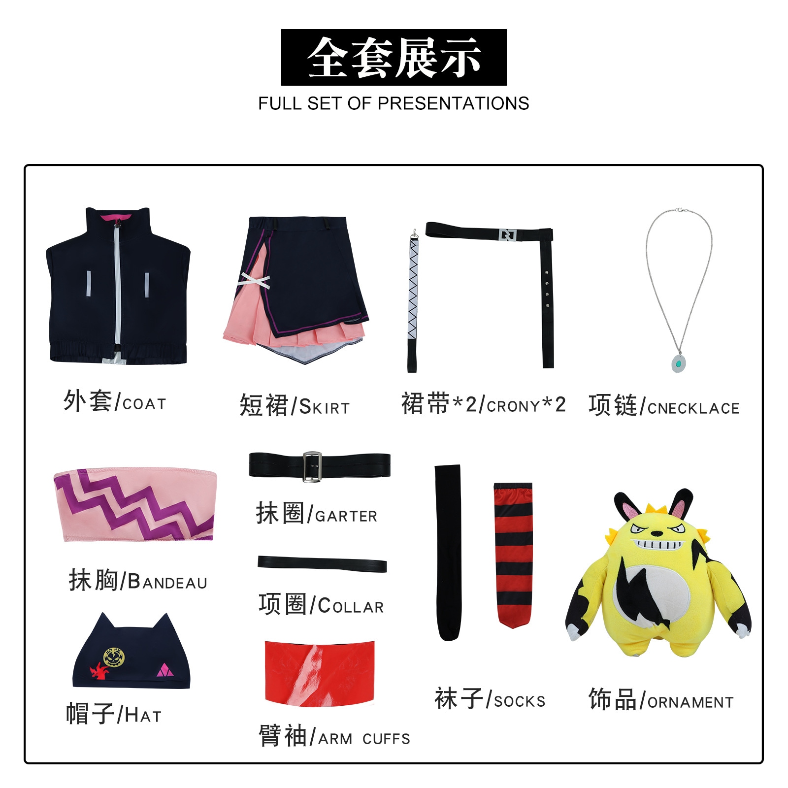 【2025新作】コスプレ 仮装ハロウィーンcos服幻獣パルコスプレ衣装ゾーイ・レインコス服二次元アニメ イベント用品