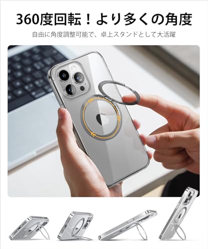 iPhone 15 Pro Max クリアケース 360度リングホルダー スタンド 両面マグネット