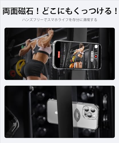 iPhone 15 Pro Max クリアケース 360度リングホルダー スタンド 両面マグネット
