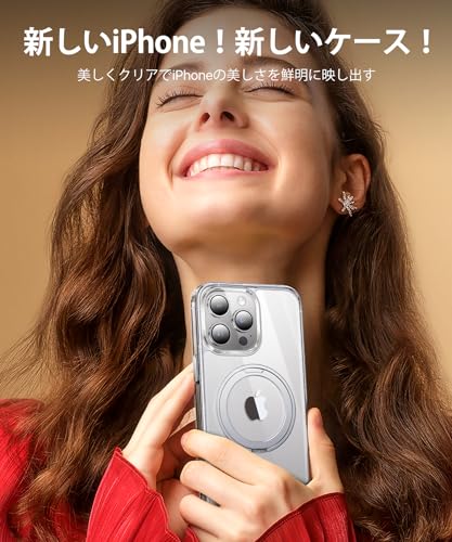 iPhone 15 Pro Max クリアケース 360度リングホルダー スタンド 両面マグネット