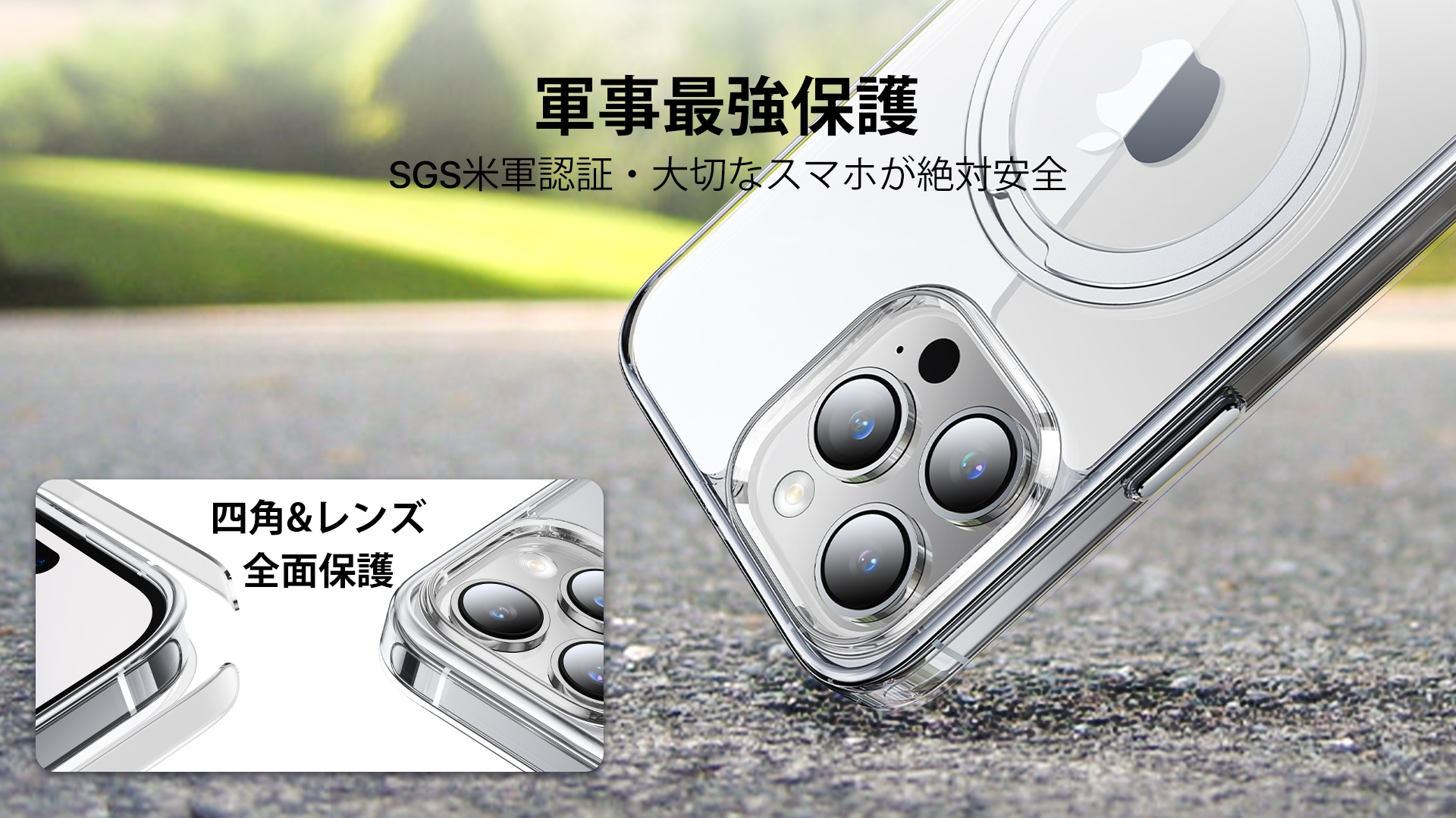 iPhone 15 Pro Max クリアケース 360度リングホルダー スタンド 両面マグネット