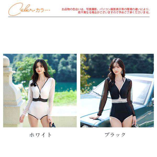 水着 レディース つなぎビキニ フィットネス ビーチ プール 着痩せ スリム セクシー 水着セット 温泉着 胸パッド ワイヤーあり スイムウェア