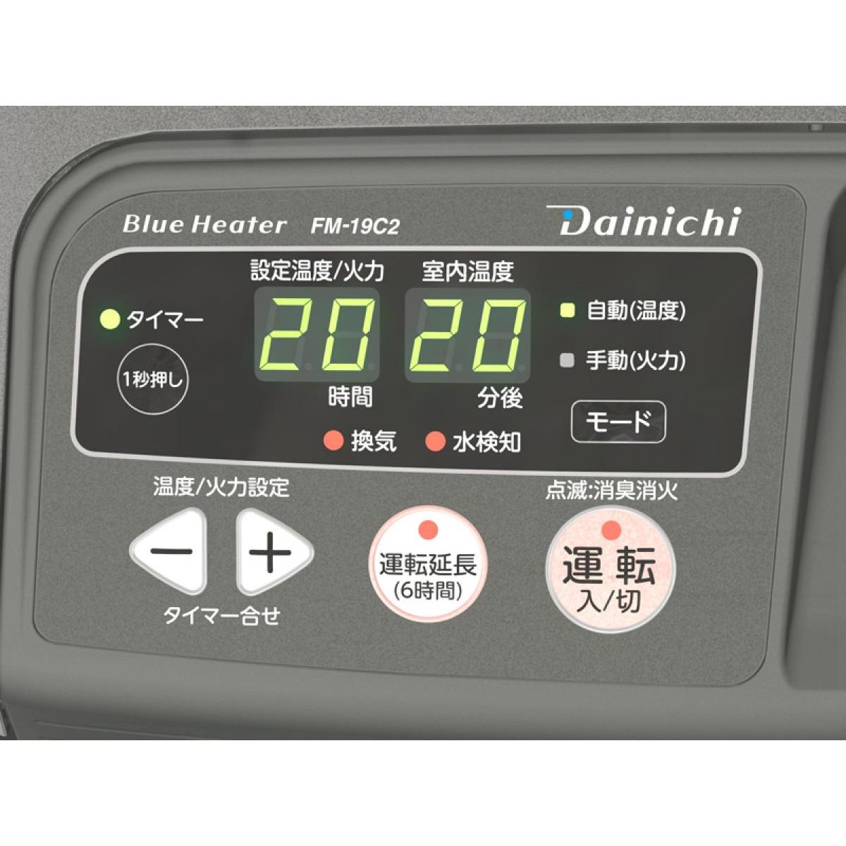 【在庫有・即納】北海道・沖縄・離島配送不可 ダイニチ 業務用 石油ストーブ FM-10C2-H FMシリーズ 温風ファン付き