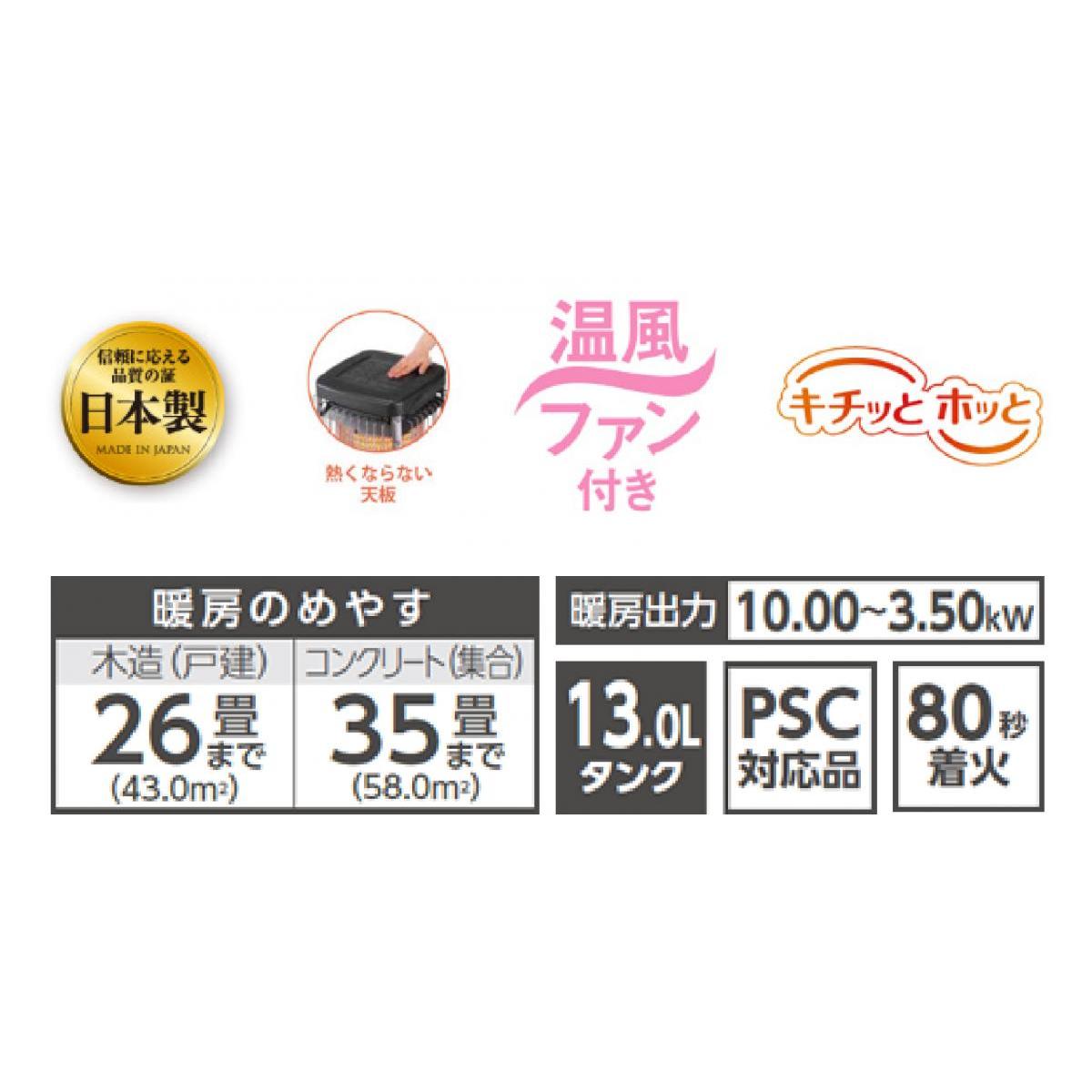 【在庫有・即納】北海道・沖縄・離島配送不可 ダイニチ 業務用 石油ストーブ FM-10C2-H FMシリーズ 温風ファン付き