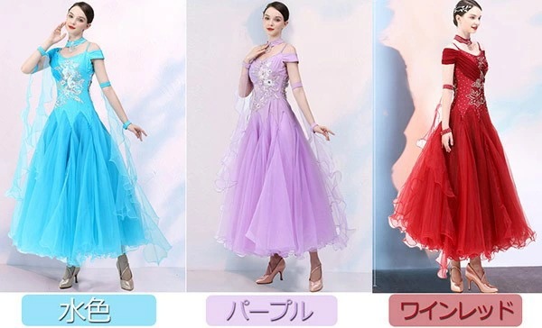 大ヒット 社交ダンス ドレス 社交ダンス衣装 モダンドレス 広がる裾 競技用ドレス ダンス衣装 ワンピース ダンスウェア ステージ衣装 大きいサイズ カラオケ スタンダード ドレス ワルツ ワンピース 大ヒット 社交ダンス ドレス 社交ダンス衣装 モダンドレス 広がる裾 競技用ドレス ダンス衣装 ワンピース ダンスウェア ステージ衣装 大きいサイズ カラオケ スタンダード ドレス ワルツ ワンピース