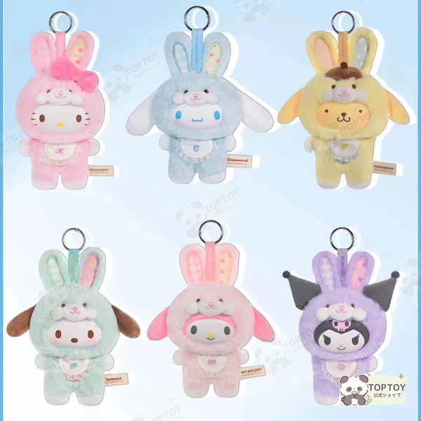 Qoo10] サンリオ 【公式正規品 】サンリオ 第三世代 V3