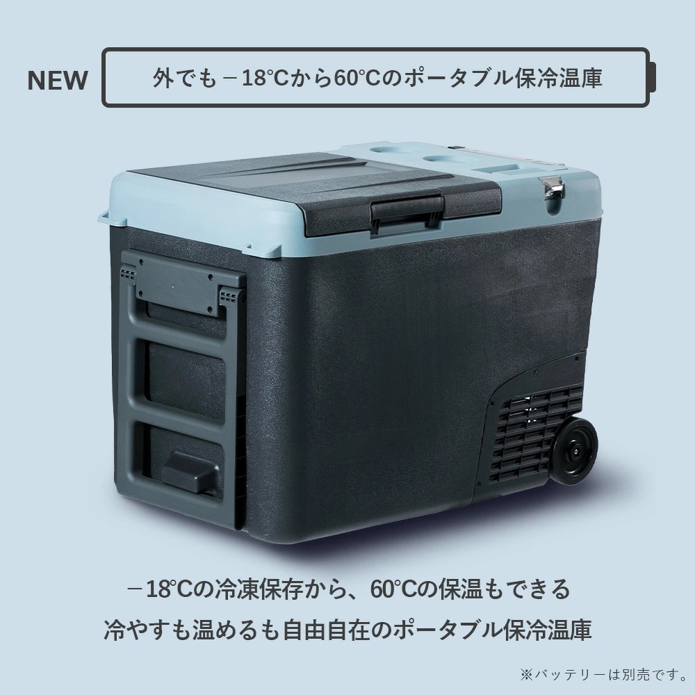 ポータブル 保冷温庫 冷蔵庫 冷凍庫 車載 35L 電池パック AC/DC電源 -18~60度 YFR-DC350 ポータブル 保冷温庫 冷蔵庫 冷凍庫 車載 35L 電池パック AC/DC電源 -18~60度 YFR-DC350