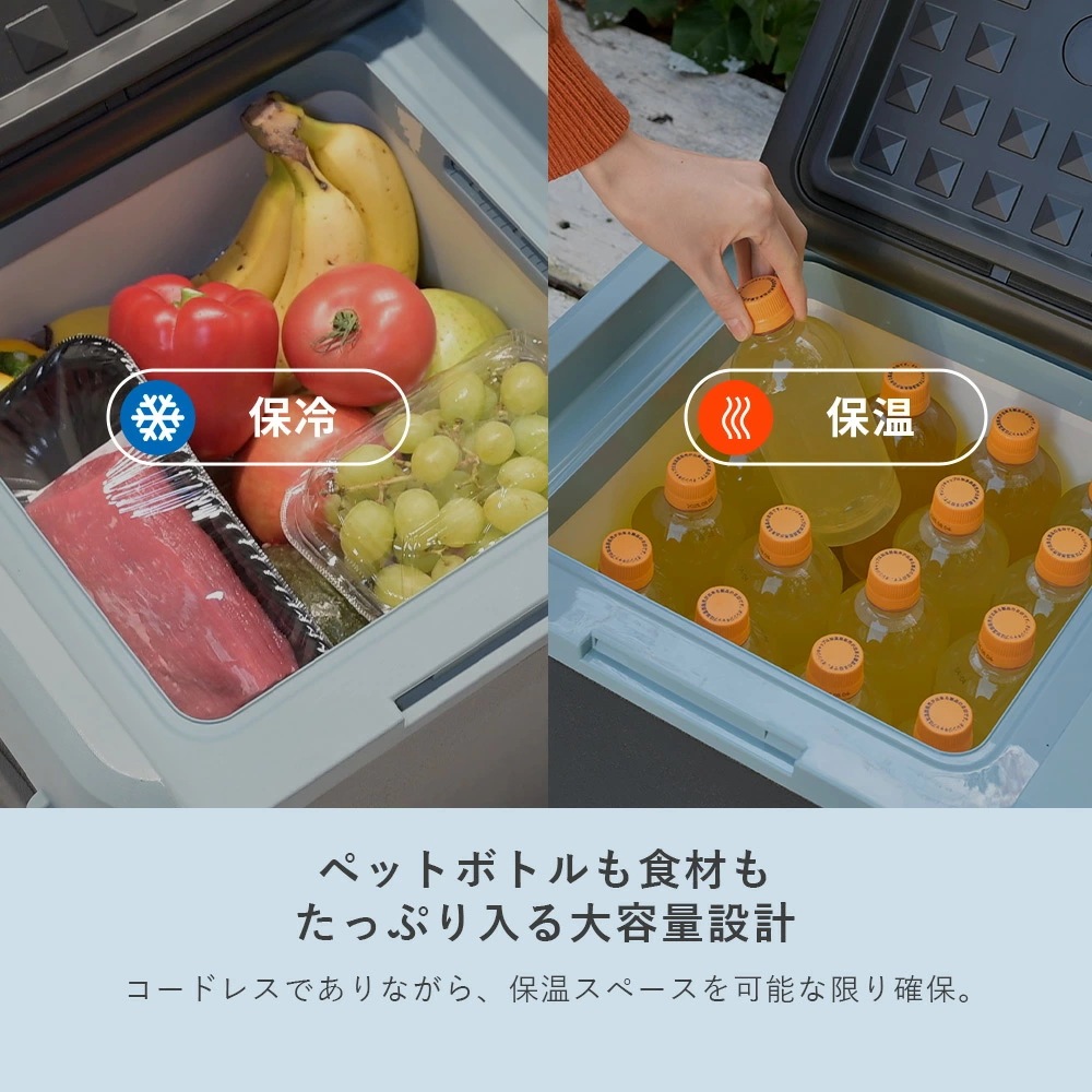 ポータブル 保冷温庫 冷蔵庫 冷凍庫 車載 35L 電池パック AC/DC電源 -18~60度 YFR-DC350 ポータブル 保冷温庫 冷蔵庫 冷凍庫 車載 35L 電池パック AC/DC電源 -18~60度 YFR-DC350