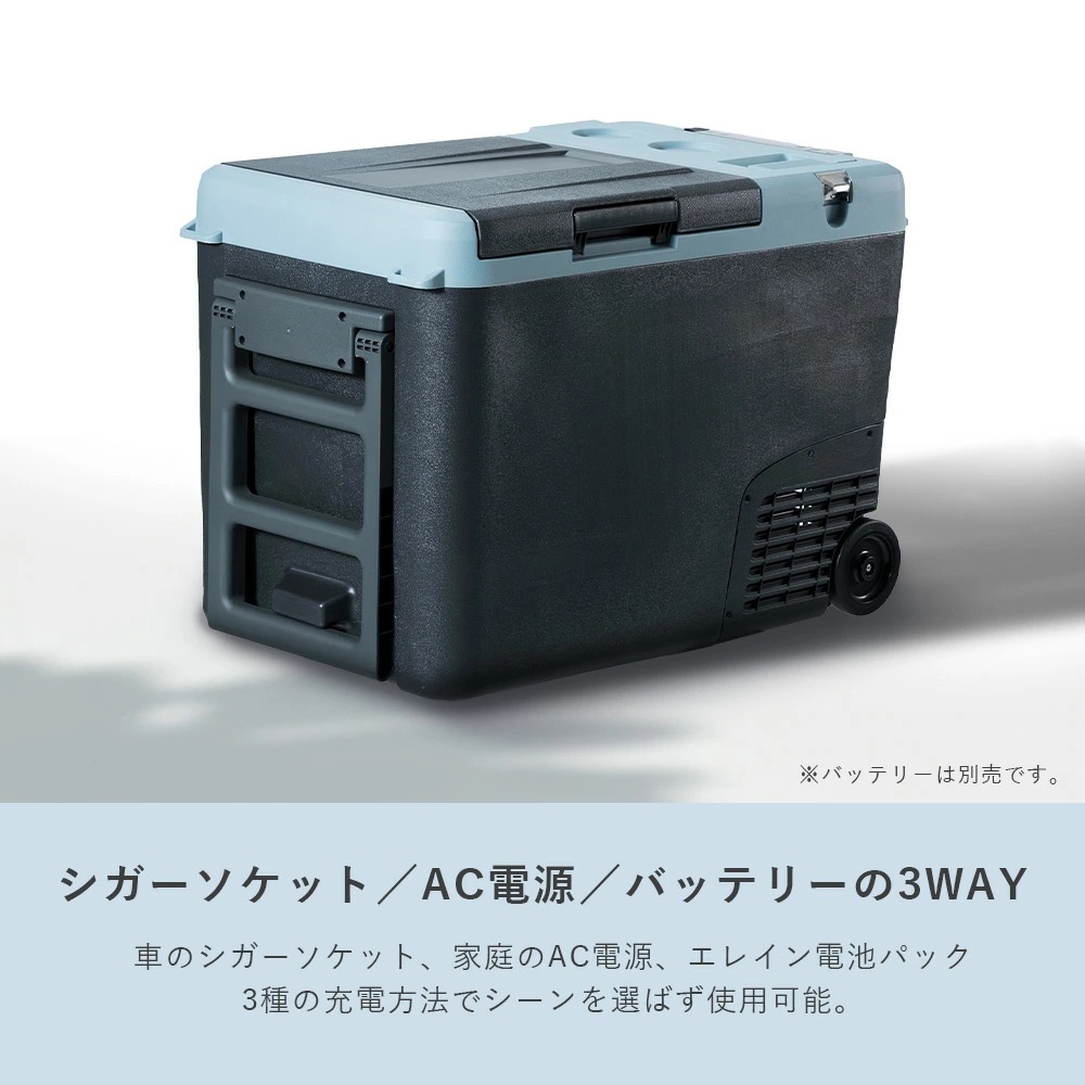ポータブル 保冷温庫 冷蔵庫 冷凍庫 車載 35L 電池パック AC/DC電源 -18~60度 YFR-DC350 ポータブル 保冷温庫 冷蔵庫 冷凍庫 車載 35L 電池パック AC/DC電源 -18~60度 YFR-DC350