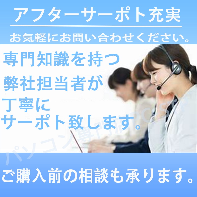 第六世代Corei5搭載 驚速起動　店長おまかせPC ノートパソコン 最安値挑戦 Windows11　MSoffice2021 SSD128GB　メモリー4GB 　無線LAN Bランク