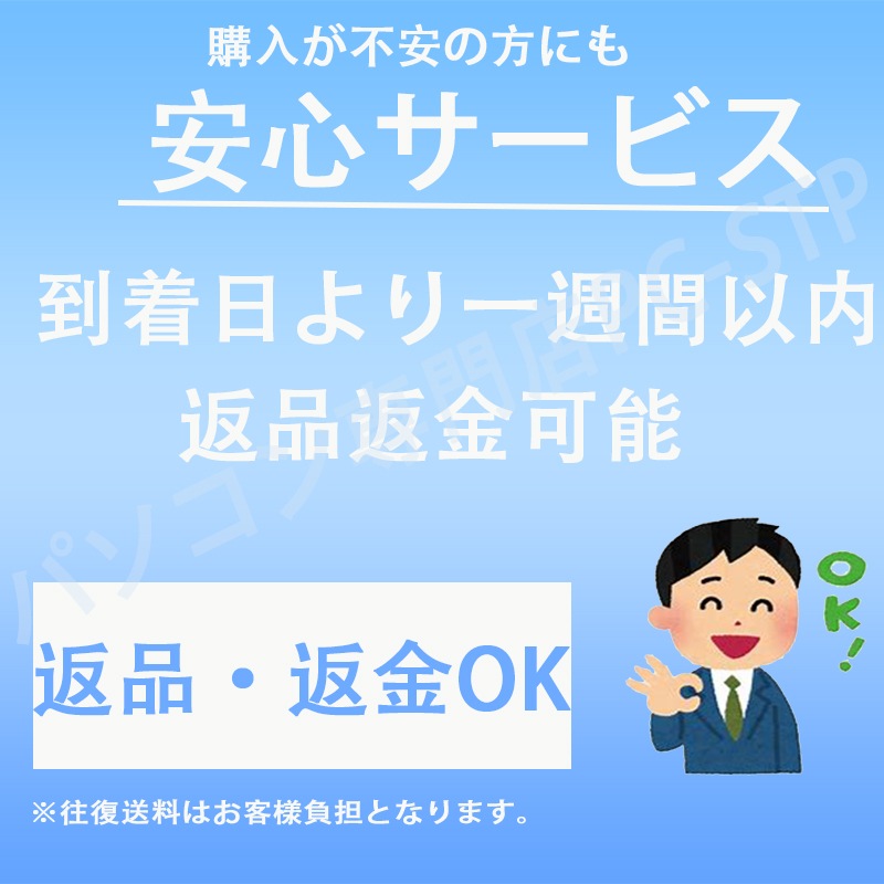 第六世代Corei5搭載 驚速起動　店長おまかせPC ノートパソコン 最安値挑戦 Windows11　MSoffice2021 SSD128GB　メモリー4GB 　無線LAN Bランク