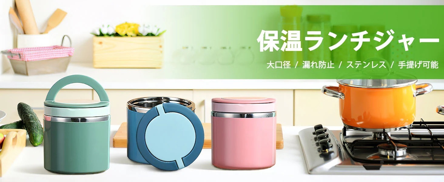 【1つ買うと1つ無料】【メガ割】福袋 ステンレス ランチボックス ランチ缶 1000 ml 朝食カップ スープボウル304ステンレス弁当箱 保冷 保温 中空保温断熱 溢れ防止回転 貯蔵容器密閉弁当箱 【1つ買うと1つ無料】【メガ割】福袋 ステンレス ランチボックス ランチ缶 1000 ml 朝食カップ スープボウル304ステンレス弁当箱 保冷 保温 中空保温断熱 溢れ防止回転 貯蔵容器密閉弁当箱